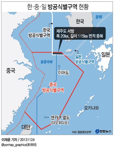 <그래픽> 한·중·일 방공식별구역 현황