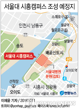 서울대 학생들 "시흥캠퍼스 철회 때까지 본부 점거 계속" - 2