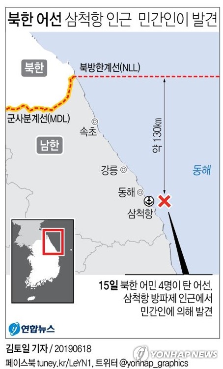 "삼척항 정박한 北 어선 112신고로 확인"…구멍 뚫린 해상 경계 - 2