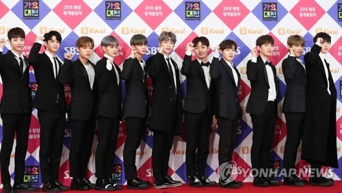 资料图片:男团Wanna One(韩联社)