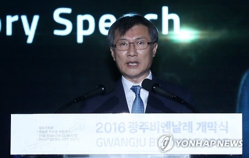 Vice Culture Minister Chung Kwan-joo delivers a welcoming address at the opening ceremony of the 2016 Gwangju Biennale in the namesake city on Sept. 1, 2016. (Photo courtesy of culture ministry) (Yonhap)