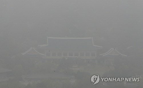 This file photo shows the presidential office Cheong Wa Dae surrounded by fog. (Yonhap)