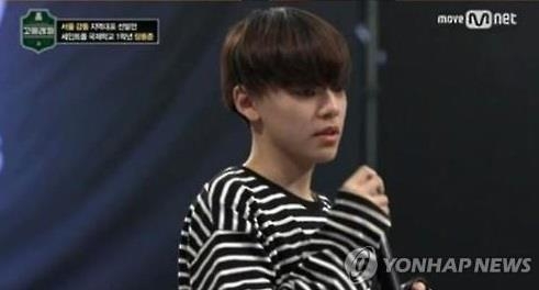 This image captured from "High School Rapper" on Feb. 10 shows Chang Yong-joon, a high school student who later dropped out of the show after allegations surfaced that he tried to solicit sex through Twitter. (Yonhap)