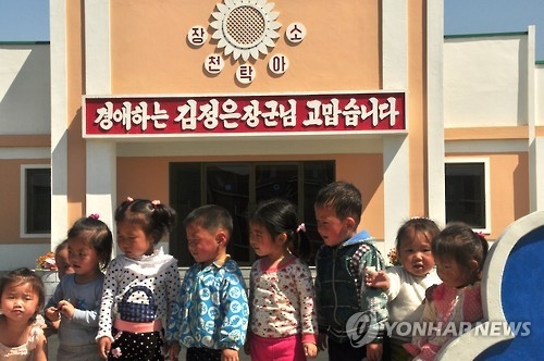North Korean children in front of a child-care center in Pyongyang. (Yonhap file photo)