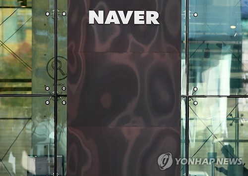 Naver beats Google in Android maps used by S. Koreans - 1