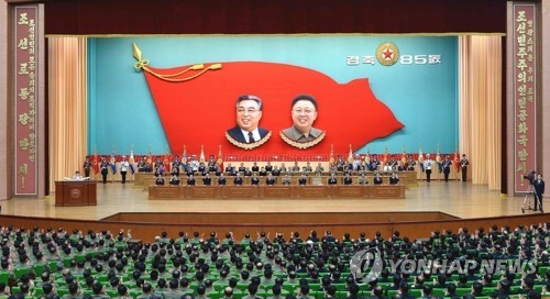 This image, captured from footage of North Korea's state-run TV station on April 24, 2017, shows a meeting attended by key party and military officials held on the eve of the 85th founding anniversary of the Korean People's Army. (For Use Only in the Republic of Korea. No Redistribution) (Yonhap)