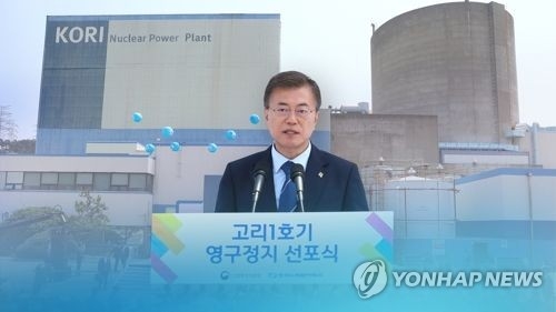 This image, provided by Yonhap News TV, shows President Moon Jae-in. (Yonhap)