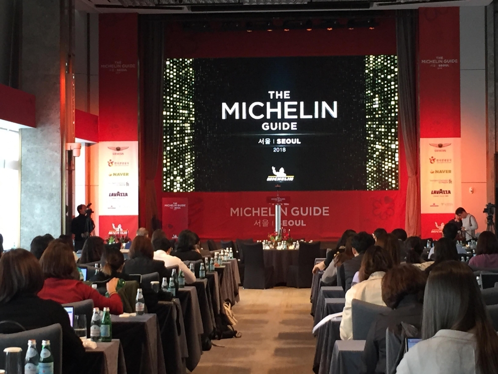 This photo, taken Nov. 8, 2017, shows a conference room in Lotte's skyscraper in Seoul where the awards ceremony for the Michelin Guide was held. (Yonhap)