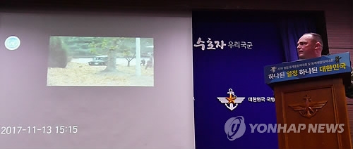 The U.N. Command makes public footage of a North Korean soldier, who defected to South Korea via Panmunjom, on Nov. 22, 2017. (Yonhap)