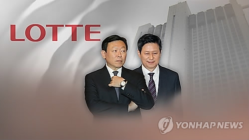 Lotte heir loses suit against hotel units over dismissal from board - 1