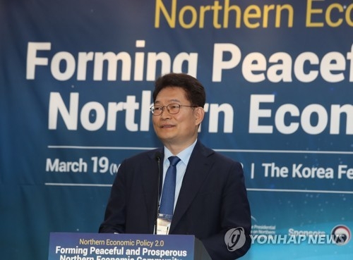 Song Young-gil, the chief of Presidential Committee on Norther Economic Cooperation, speaks during an international seminar held in Seoul on March 19, 2018. (Yonhap) 