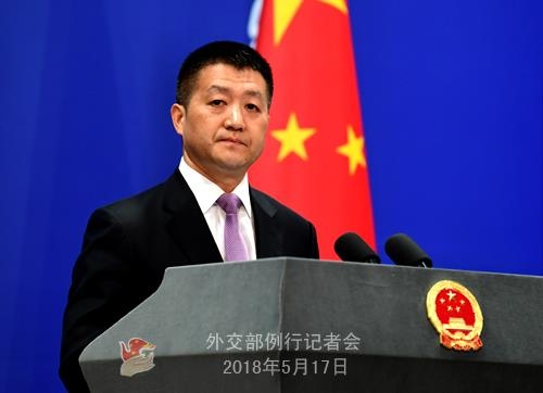 Lu Kang, spokesman for China's foreign ministry, in a photo released by the ministry. (Yonhap)