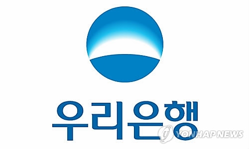 Gov't to sell stake in Woori Bank after bank sets up holding firm - 1