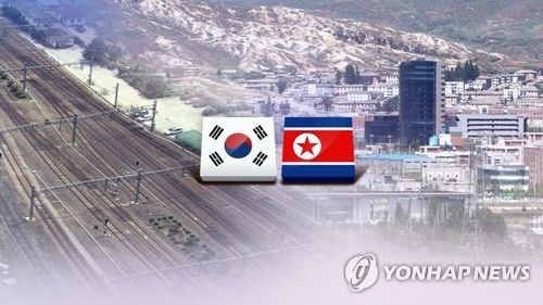 Ruling party, gov't see need to boost state inter-Korean cooperation fund - 1