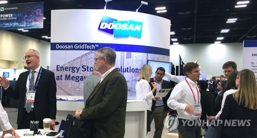 This file photo provided by Doosan shows the company's logo at the DistribuTECH 2018 Conference and Exhibition in San Antonio, Texas. (Yonhap)