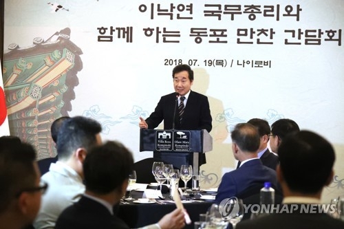 Prime Minister Lee Nak-yon speaks during a meeting in Nairobi with Korean residents in Kenya on July 19, 2018. (Yonhap) 
