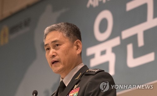 This photo, taken June 28, 2018, shows Army Chief of Staff Gen. Kim Yong-woo speaking during a forum in Seoul. (Yonhap)