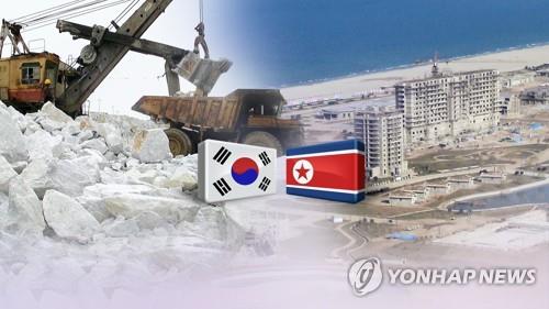 This graphic image illustrates potential joint projects between South and North Korea. (Yonhap)