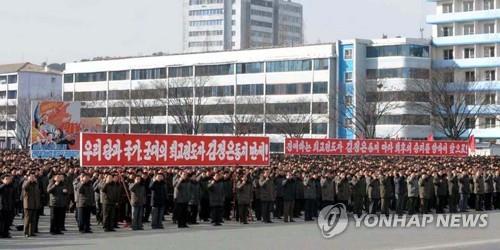 A file photo released by the Korean Central News Agency in January 2018 shows a rally of North Korean residents in Pyongyang. (For Use Only in the Republic of Korea. No Redistribution) (Yonhap)