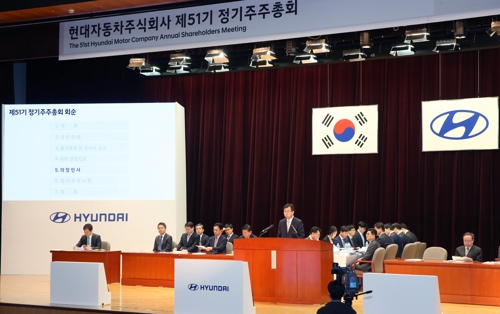 In this photo, taken March 22, 2019, Hyundai Motor President Lee Won-hee delivers his opening speech at the 51st annual shareholder meeting at the carmaker's headquarters in Yangjae, southern Seoul. (Yonhap)