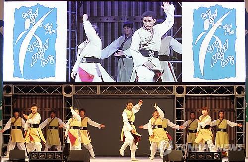 This file photo shows the Chungju Martial Arts Festival. (Yonhap)