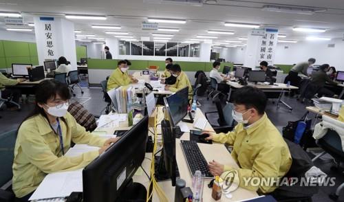 This file photo taken on March 3, 2020, shows a COVID-19 emergency situation room at the provincial government building of South Chungcheong in central South Korea. (Yonhap)