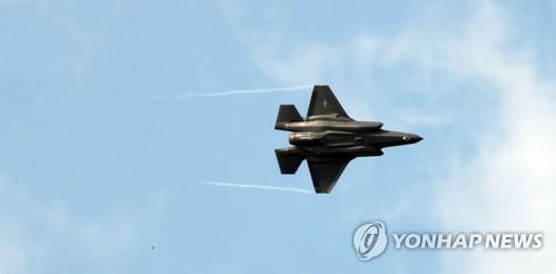 An F-35A stealth bomber conducts a flying display during the opening ceremony of the Seoul International Aerospace & Defense Exhibition (ADEX) at Seoul Air Base, east of Seoul, on Oct. 15, 2019. (Yonhap)
