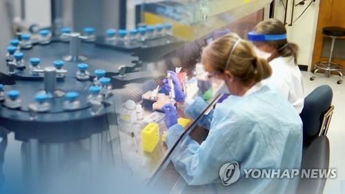 S. Korea seeks to import remdesivir for virus treatment - 1