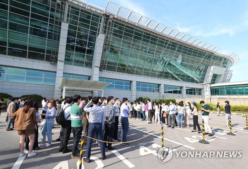 Employees of Incheon International Airport Co. gather together to complain about a new hiring plan at the airport in Incheon, South Korea, on June 22, 2020. (Yonhap)