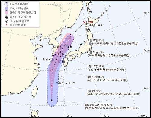 This image provided by the Korea Meteorological Administration shows the predicted course of Typhoon Jangmi as of 10 a.m. on Aug. 9, 2020. (PHOTO NOT FOR SALE) (Yonhap)