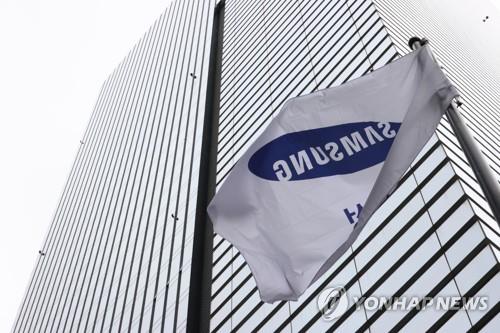 The headquarters of Samsung Electronics Co. (Yonhap)