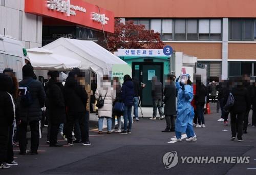 People line up outside a testing center for COVID-19 set up at the National Medical Center in central Seoul on Nov. 29, 2020. (Yonhap)