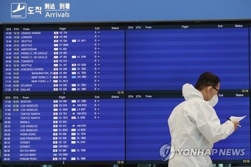 This file photo shows an arrivals board at Incheon International Airport, west of Seoul. (Yonhap)