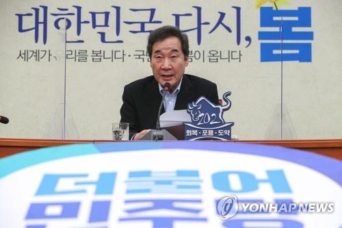 Democratic Party Chairman Rep. Lee Nak-yon announces his resignation from the party leadership post in a press conference in Seoul on March 9, 2021. (Yonhap)