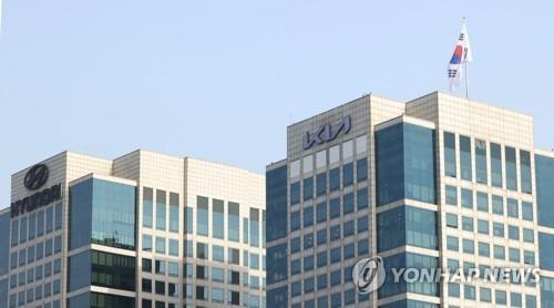 This file photo, taken Jan. 14, 2021, shows Hyundai's and Kia's headquarters in Seoul. (Yonhap)