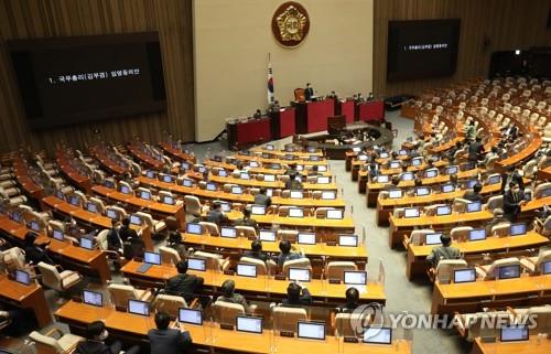 A file photo of the National Assembly's plenary chamber (Yonhap)