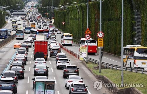 The southbound lanes on the Gyeongbu Expressway, which links Seoul to the southeastern port city of Busan, are packed with vehicles, near Jamwon IC in southern Seoul, on Sept. 17, 2021. (Yonhap)