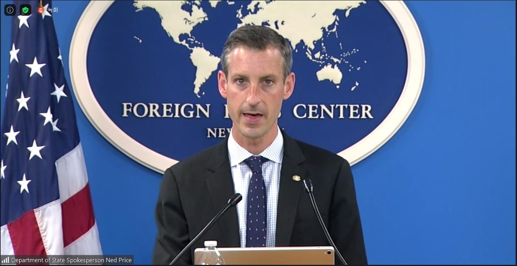Ned Price, spokesman for the U.S. State Department, is seen speaking in a virtual press conference hosted by the New York Foreign Press Center on Sept. 24, 2021 in this captured image. (Yonhap)