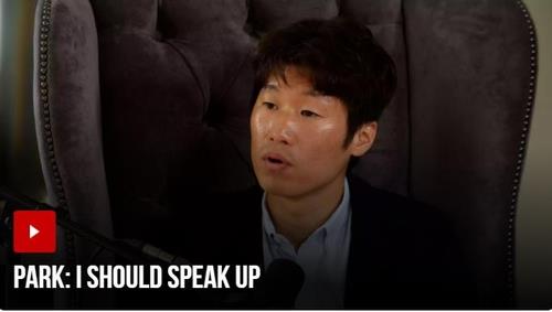 This image captured from Manchester United's official website shows the Premier League club's former midfielder Park Ji-sung during his appearance on "UTD Podcast" on Oct. 4, 2021. (PHOTO NOT FOR SALE) (Yonhap)