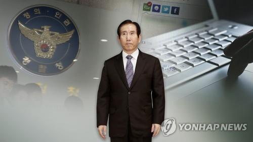 Former National Police Agency Commissioner General Cho Hyun-oh (Yonhap)
