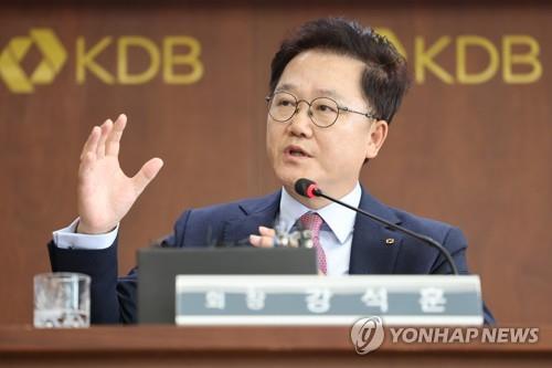 State-run Korea Development Bank (KDB) chairman Kang Seog-hoon attends the press conference at the bank's Seoul headquarters in Sept. 14, 2022. (Yonhap)