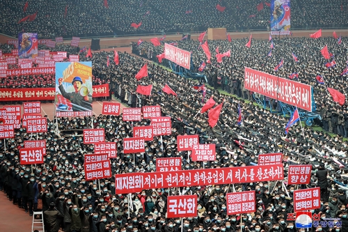 A mass rally takes place at May Day Stadium in Pyongyang on Jan. 5, 2023, in support of decisions made during the sixth enlarged plenary meeting of the eighth Central Committee of the North's ruling Workers' Party, in this photo released by the North's official Korean Central News Agency the next day. (For Use Only in the Republic of Korea. No Redistribution) (Yonhap)