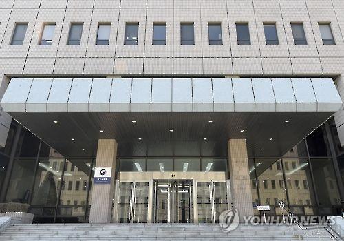 This photo, provided by the Defense Acquisition Program Administration, shows the exterior of the administration in Gwacheon, just south of Seoul. (PHOTO NOT FOR SALE) (Yonhap)