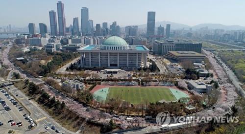 The National Assembly building in western Seoul (Yonhap) 