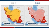 S. Korea issues special travel advisory for Iran amid escalating Mideast tensions