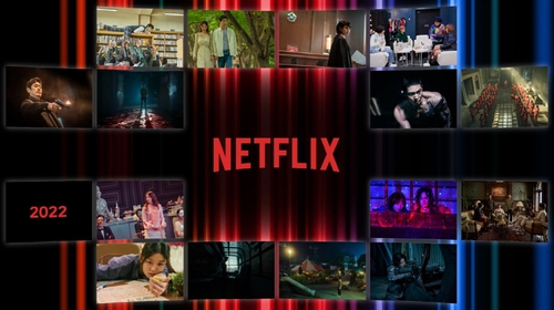 Cette image combinée fournie par Netflix montre la programmation 2022 du géant mondial du streaming. (Revente et archivage interdits)