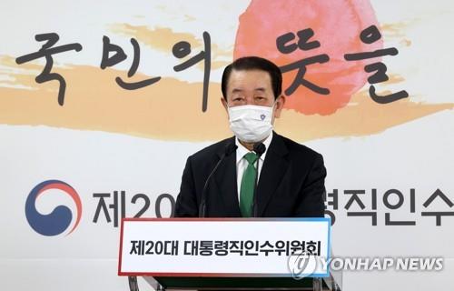 Le chef du comité de préparation de la cérémonie d'investiture du président, Park Joo-sun, annonce la liste finale des principaux invités étrangers au bureau du comité de transition du pouvoir à Jongno, dans le centre de Séoul, le vendredi 6 mai 2022. (Pool photo)