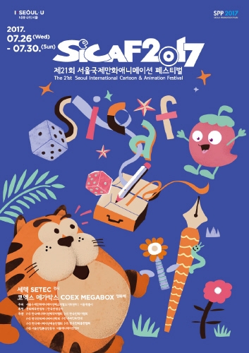 第２１回ソウル国際漫画アニメーションフェスティバルのポスター（ソウル市提供）＝（聯合ニュース）