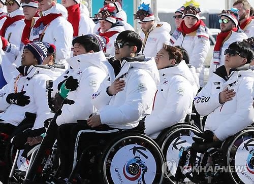 平昌パラリンピックの韓国選手団（資料写真）＝（聯合ニュース）