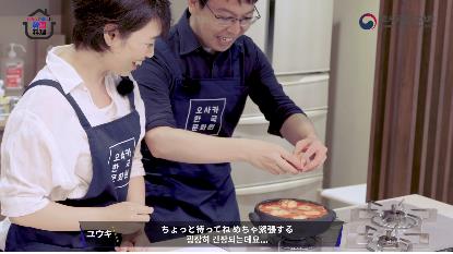 大阪韓国文化院　家庭料理の魅力をオンラインで紹介 - 1